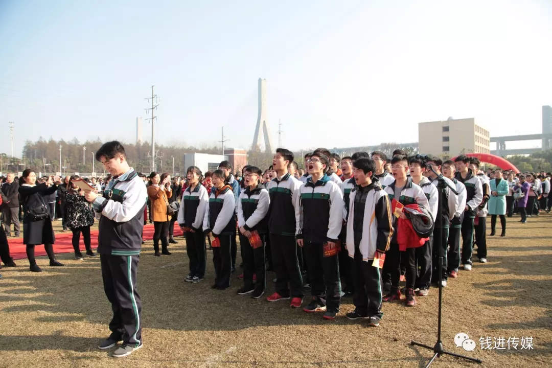 武汉市第四十九中学2018届学生成人仪式暨高考冲刺誓师大会圆满成功