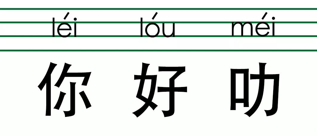 粤语人口_香港人说粤语vs广东人说粤语,竟然有这么多不同(3)