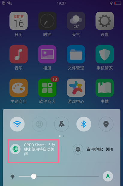 只要开启「oppo share」开关,两个手机间就可以相互传输文件了,而且