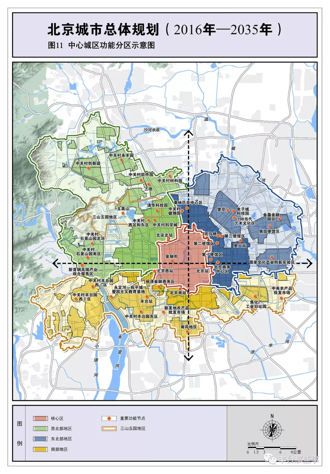 北京城市总体规划(2016—2035)中明确指出,丽泽金融商务区是新兴金融