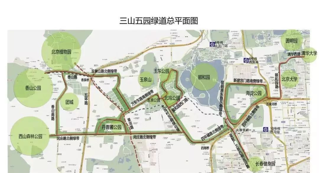 香山路等 三山五园绿道 线路:东起清华大学西门,经北京大学西门至海淀