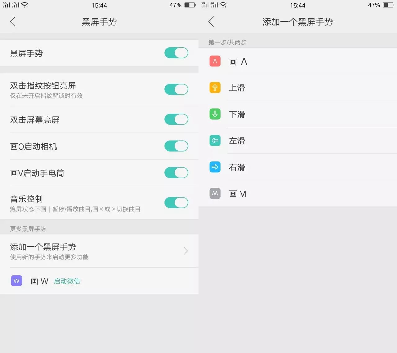 只要开启「oppo share」开关,两个手机间就可以相互传输文件了,而且