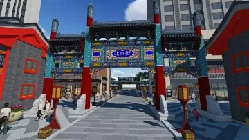 图/北京街效果图