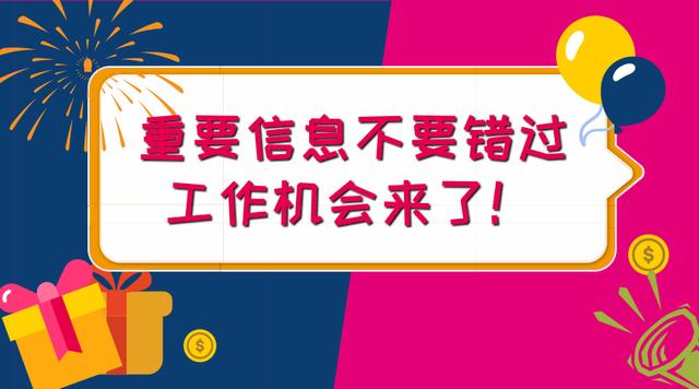 广东农商银行招聘_出了 河源农商银行招聘公告发布