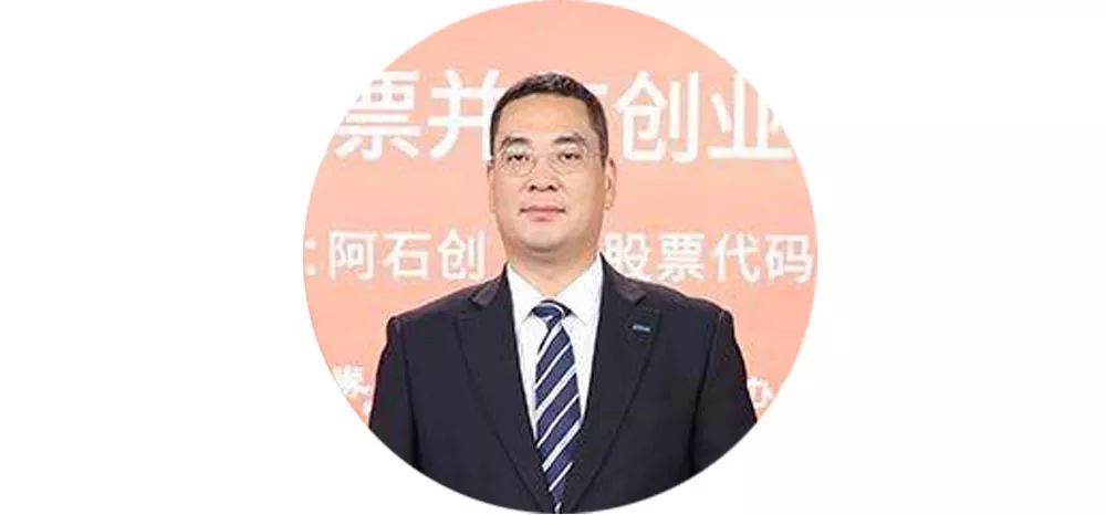 陈钦忠福建阿石创新材料股份有限公司董事长陈扬标(长乐玉田人)福建省