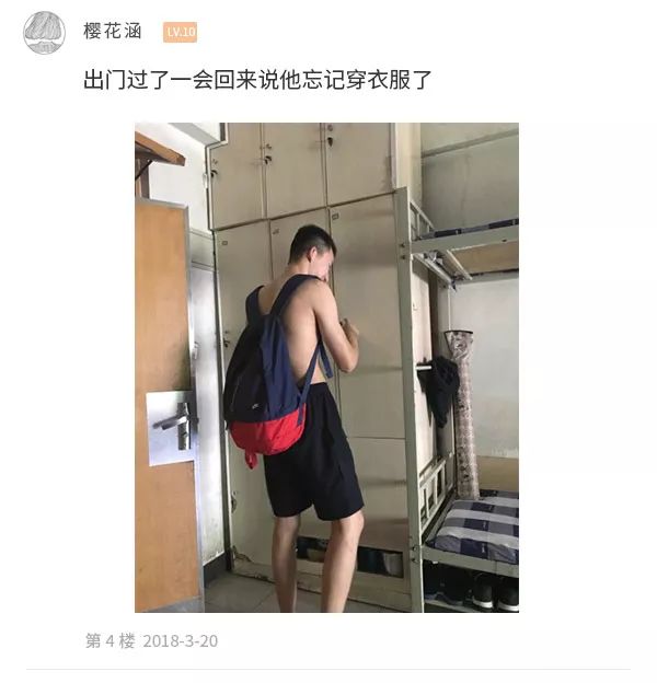 开门取快递忘穿内衣_美女只穿内衣