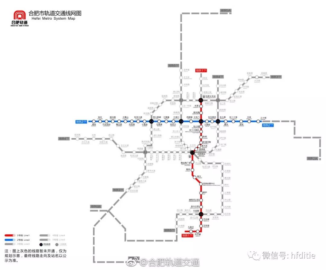 合肥地铁3号线31座车站已完工,4号线.一大波好消息来了!