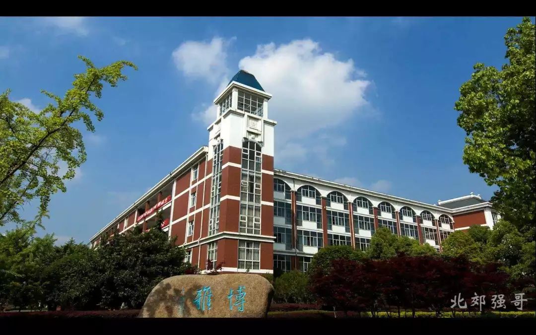 常州市北郊中学创建于1974年,李一氓先生为学校题写校名,1978年由市