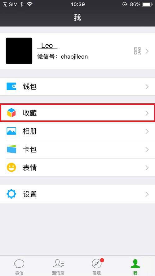 iphone终于也能长截图?ios12将少一个大卖点