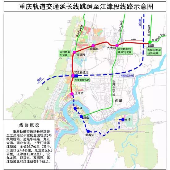 逆天!重庆今年要修12条轨道交通线 这些区县确认设站!