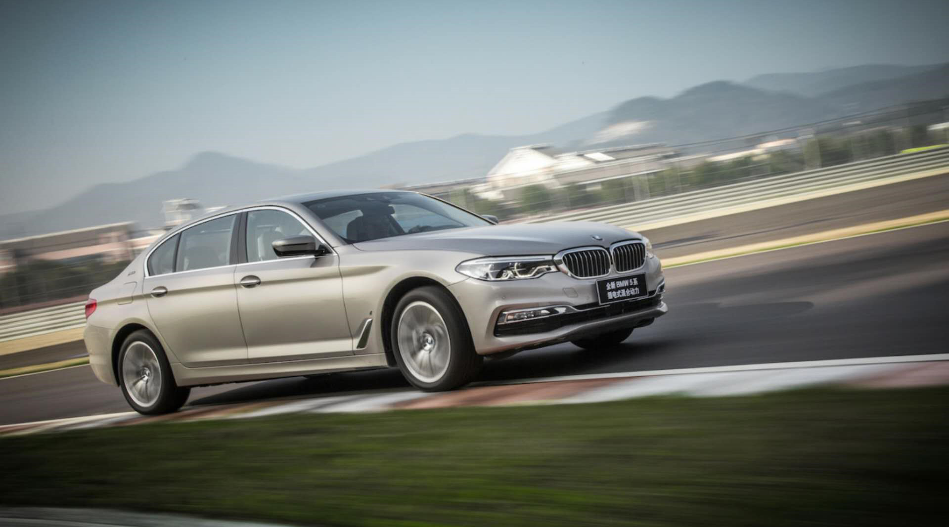 生活的有趣玩伴:全新bmw 530le——插电混合动力车型