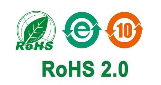 森诺资讯:中国rohs 2.0第一批产品目录正式出台