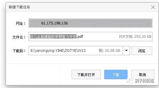 给大家分享在校外也能免费用CNKI知网、万方等数据库下载相关学术论文与期刊的方法