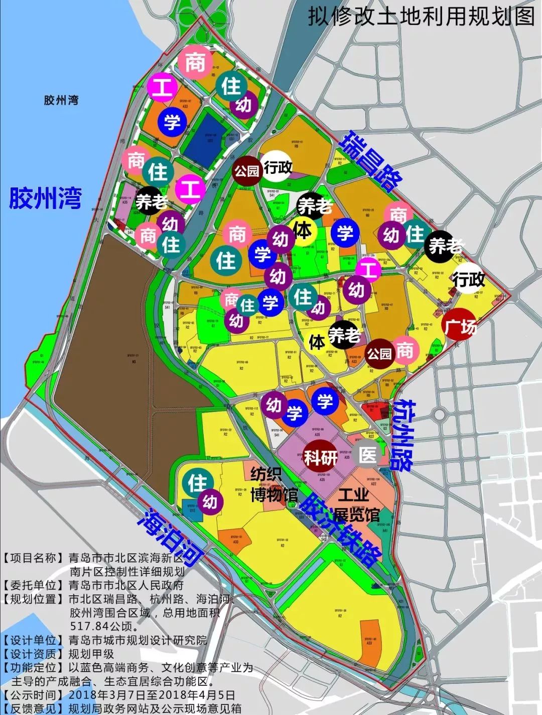 青岛 人口规划_青岛地铁规划线路图