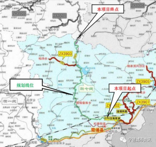 宁德霞浦到柘荣的二级公路进入公示阶段