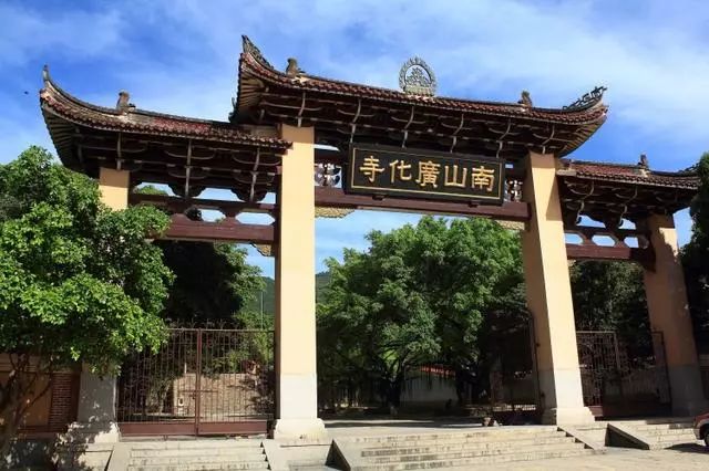 最大的佛教寺院)▲福州涌泉寺(闽刹之冠福建四大寺庙▲福建土楼(永定