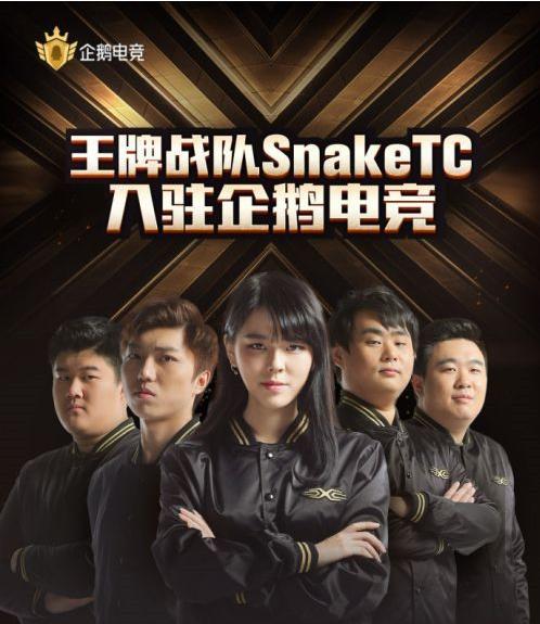 陈赫居然是吃鸡的关键?snake战队qgc赛事惊人两连鸡!