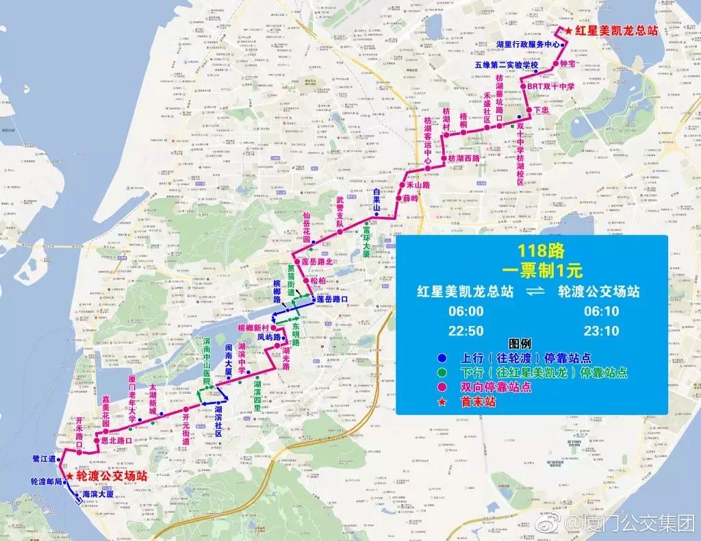 重要提醒3月24日起厦门24处站点更名7条公交线路有调整