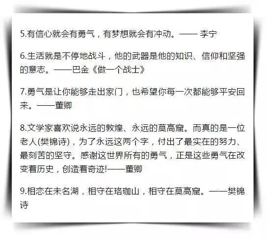 千什么一律成语_成语故事简笔画(3)