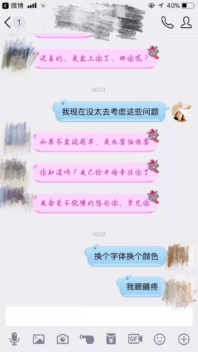 被直男撩不可怕,可怕的是