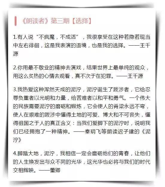 成语千什么一律_成语故事图片(3)