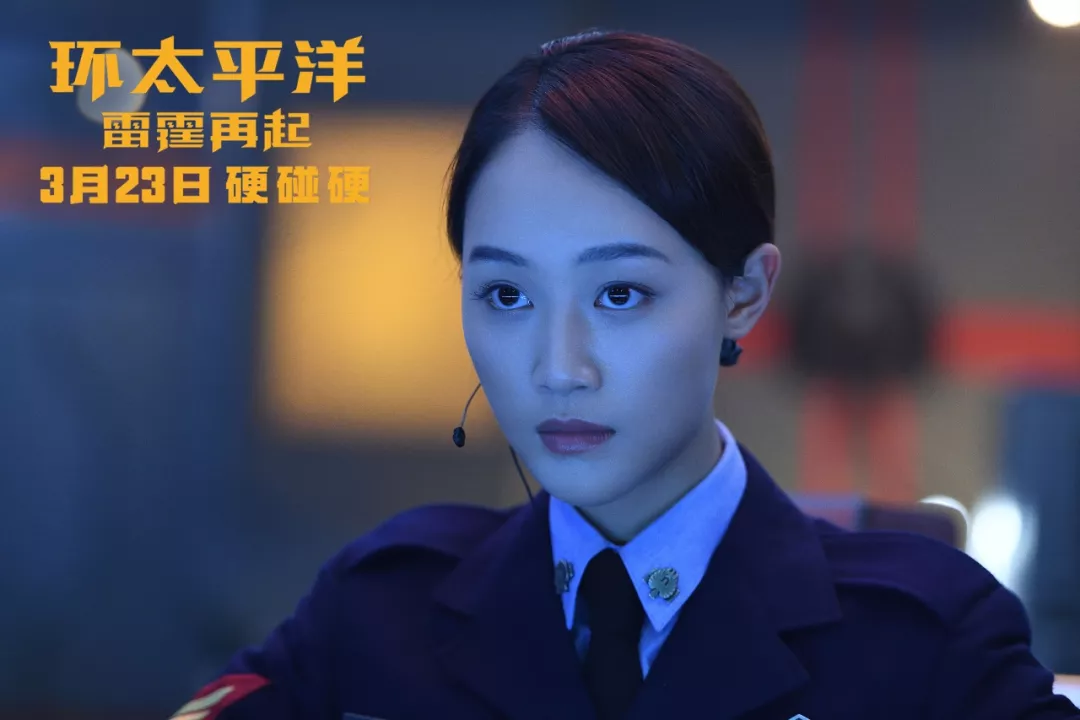 蓝盈莹首触电好莱坞 《环太平洋2》今日上映