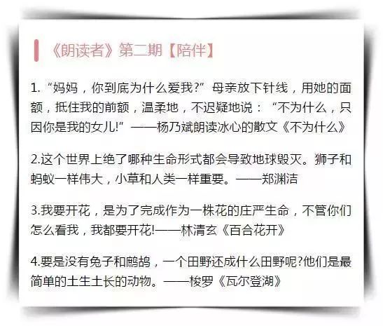 成语千什么一律_成语故事图片(3)