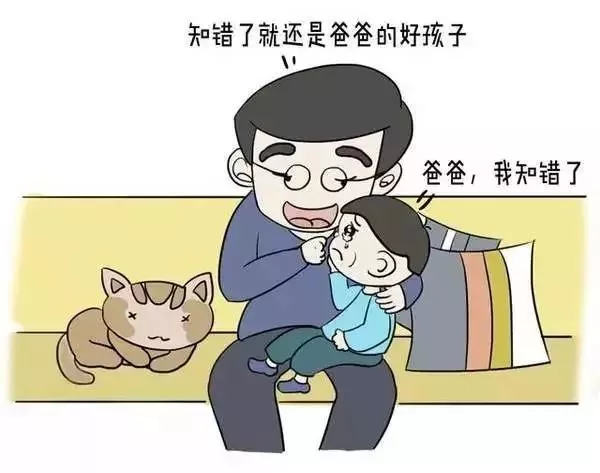 自然惩罚法则:让孩子自己承担过错