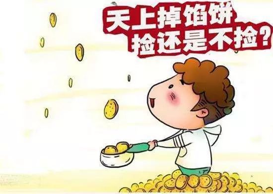 BOB全站一夜之间贵阳被这份装修价格表刷屏真相原来是这样的……(图9)