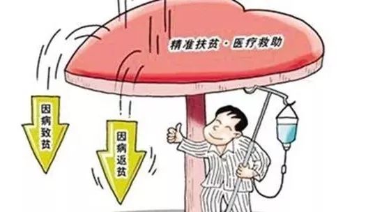 招录贫困人口_贫困山区的孩子图片(2)