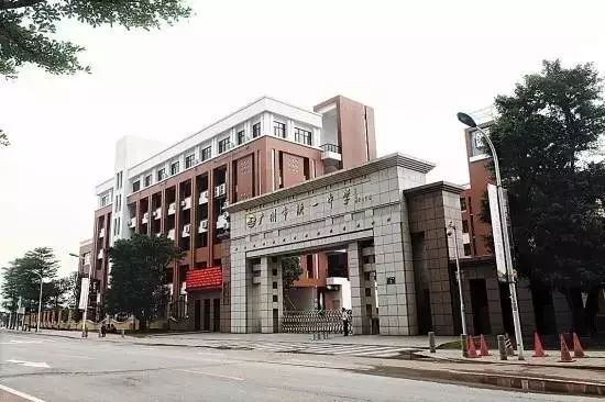 广州市铁一中学除了越秀校区,亚运城校区外,还在白云区开设校区,其中