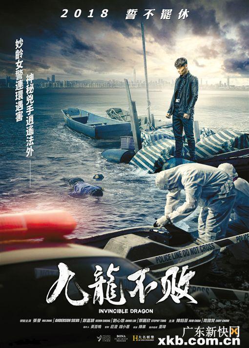 陈果导演新作《九龙不败》边打边破案