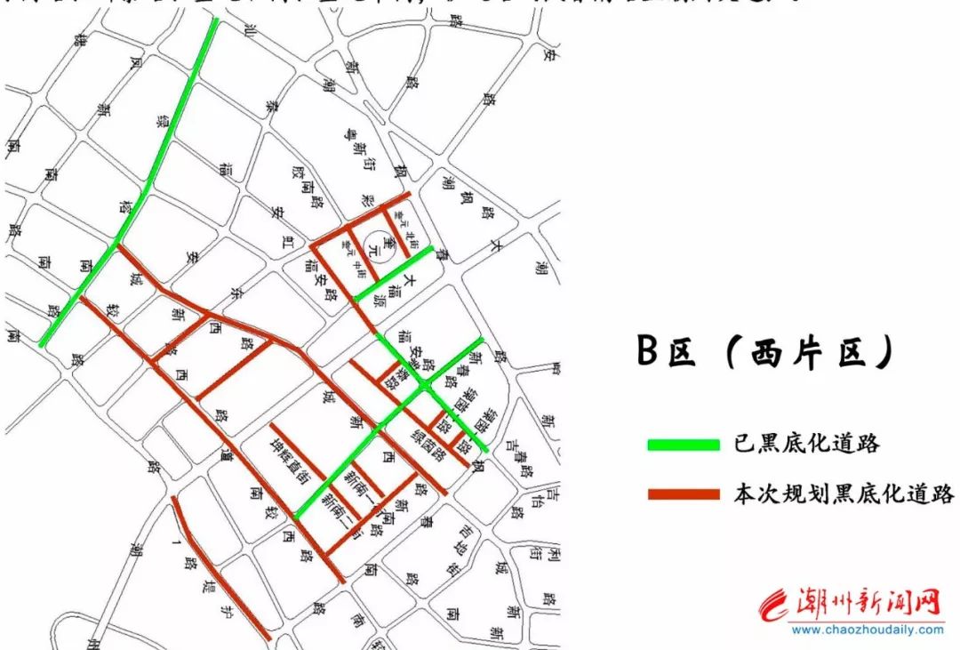 潮州将对42条道路进行"黑底化"改造,正征求你的意见!