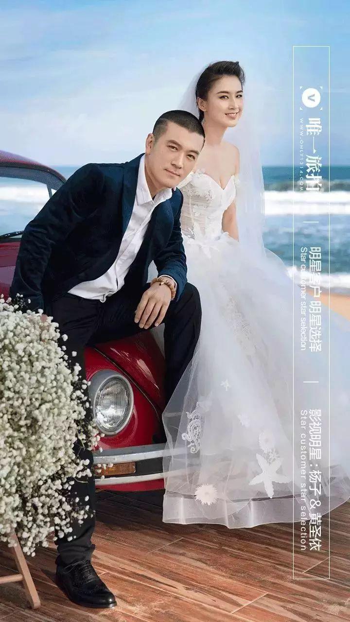 一场视觉的盛宴杨子黄圣依十年婚纱照大曝光