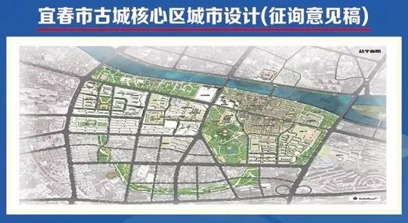 宜春老城区改造高清,来看看未来宜春城的样子你喜欢吗