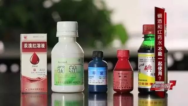 小心！这两种消炎药水一起涂会中剧毒，看完惊