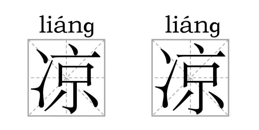 搭石这两个字怎么读_搭石怎么画简笔画(2)