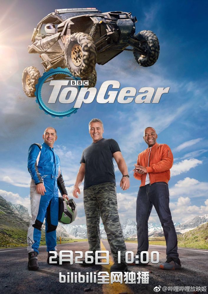 观察| b站全网独播最烧钱汽车节目top gear,内容布局或有新动作?