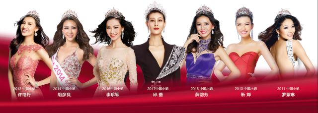 中国最美七人将合体纽约?只为共赴中美时尚慈善夜