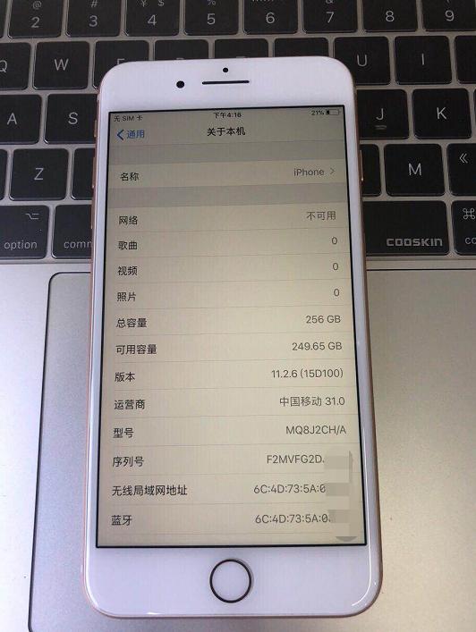 网友5899元购买二手iphone8plus 256gb!