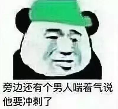 一张图告诉你,男人可以窝囊到什么程度,涨见识了!