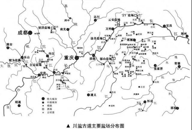 地图引自《试论川盐古道》