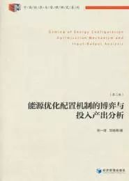 投入产出模型gdp_杨翠红：全球价值链框架下投入产出分析的重要作用