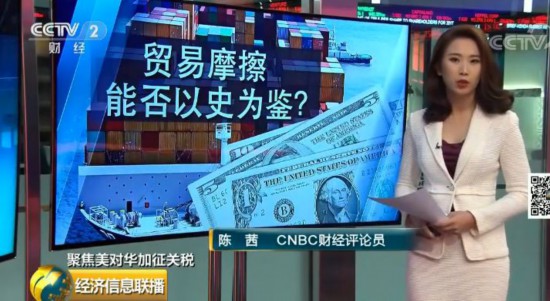 下面是在新加坡的cnbc财经评论员陈茜的分析