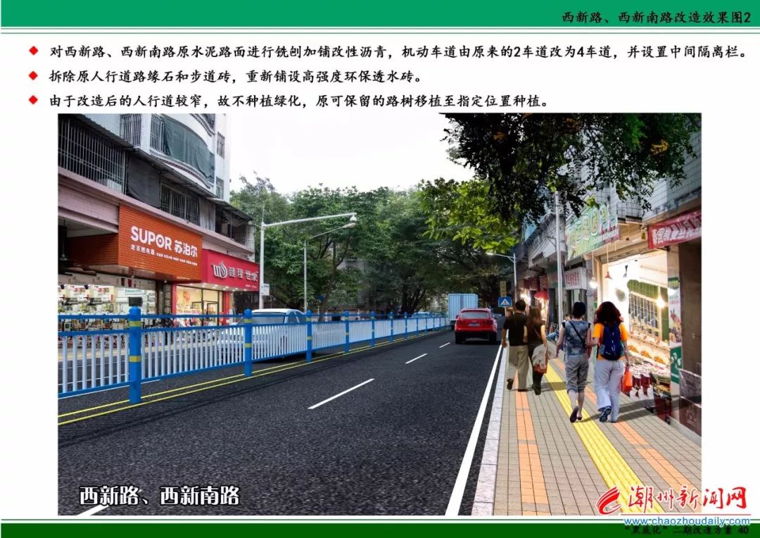 奎元中街福安路,绿茵路,绿茵一街,绿茵二街,新泰路新东路,新安街新南