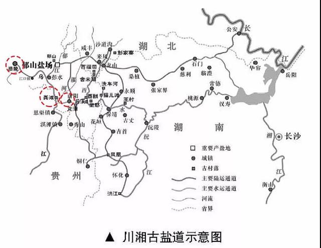 川盐古道的运输线路,主要有川黔,川鄂,川湘,川滇古盐道,在历史上承载