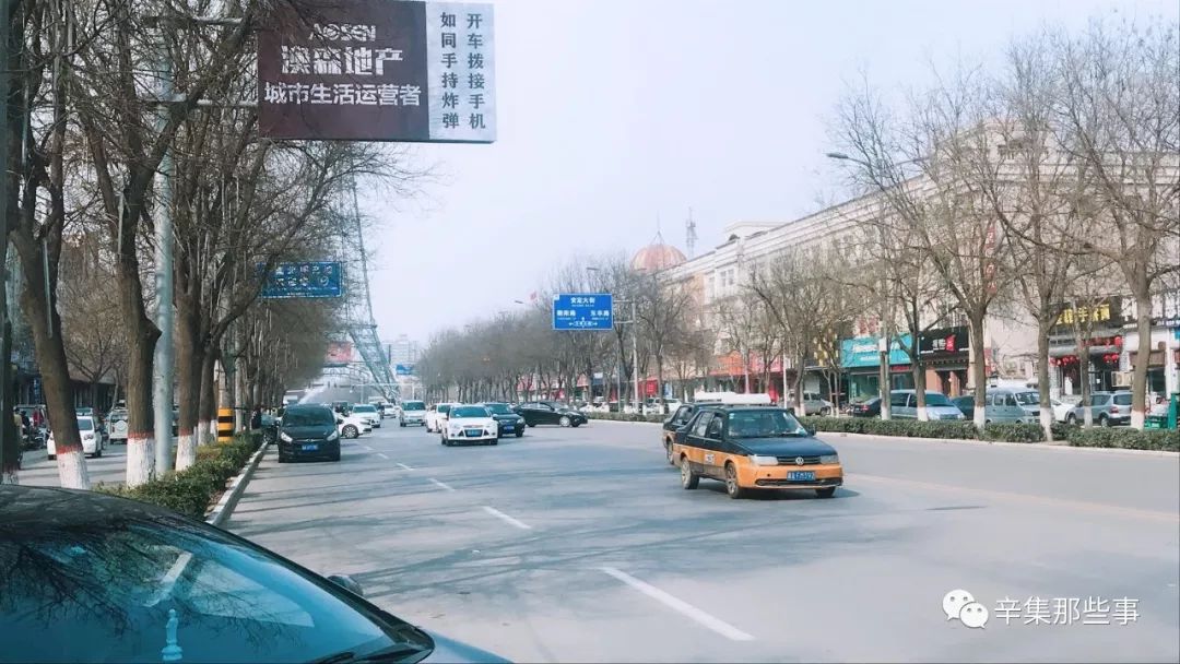 在兴华路,解锁一段辛集人的回忆…【辛集那些事】