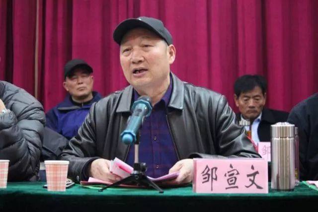 邹氏人口数量_邹氏舆地家族七代人,上图谱系中只是将参与地学传承的人员列出(3)