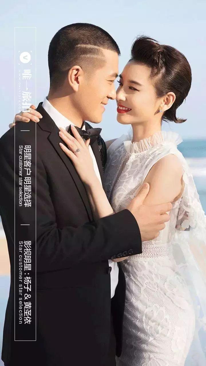 一场视觉的盛宴——杨子&黄圣依十年婚纱照大曝光