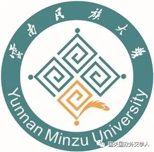 【考研调剂】云南民族大学政管学院2018年国际政治专业研究生调剂信息